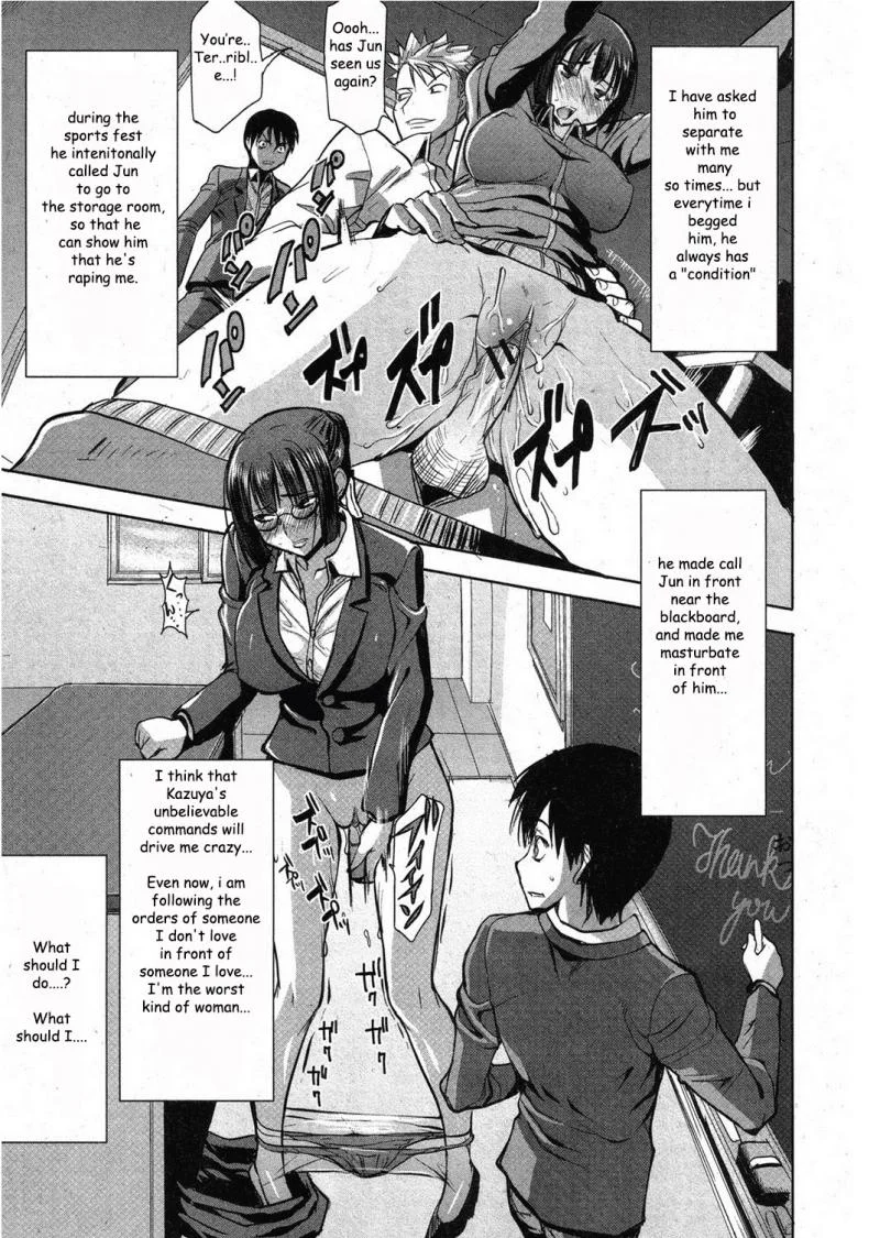 เรื่องไม่หวานของจารย์สาว [Namakemono Kishidan (Tanaka Aji)] UnSweet Kurose Katsuko Plus Are Karaเรื่องไม่หวานของจารย์สาว 3.5 [ ยังไม่แปล ] หน้า 11