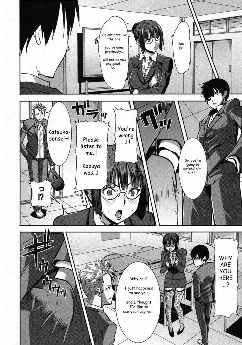 เรื่องไม่หวานของจารย์สาว [Namakemono Kishidan (Tanaka Aji)] UnSweet Kurose Katsuko Plus Are Karaเรื่องไม่หวานของจารย์สาว 3.5 [ ยังไม่แปล ] หน้า 12