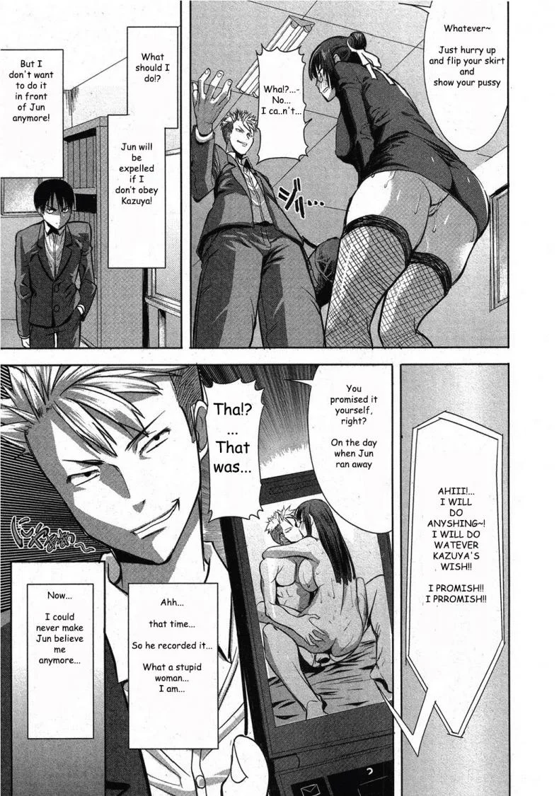 เรื่องไม่หวานของจารย์สาว [Namakemono Kishidan (Tanaka Aji)] UnSweet Kurose Katsuko Plus Are Karaเรื่องไม่หวานของจารย์สาว 3.5 [ ยังไม่แปล ] หน้า 13