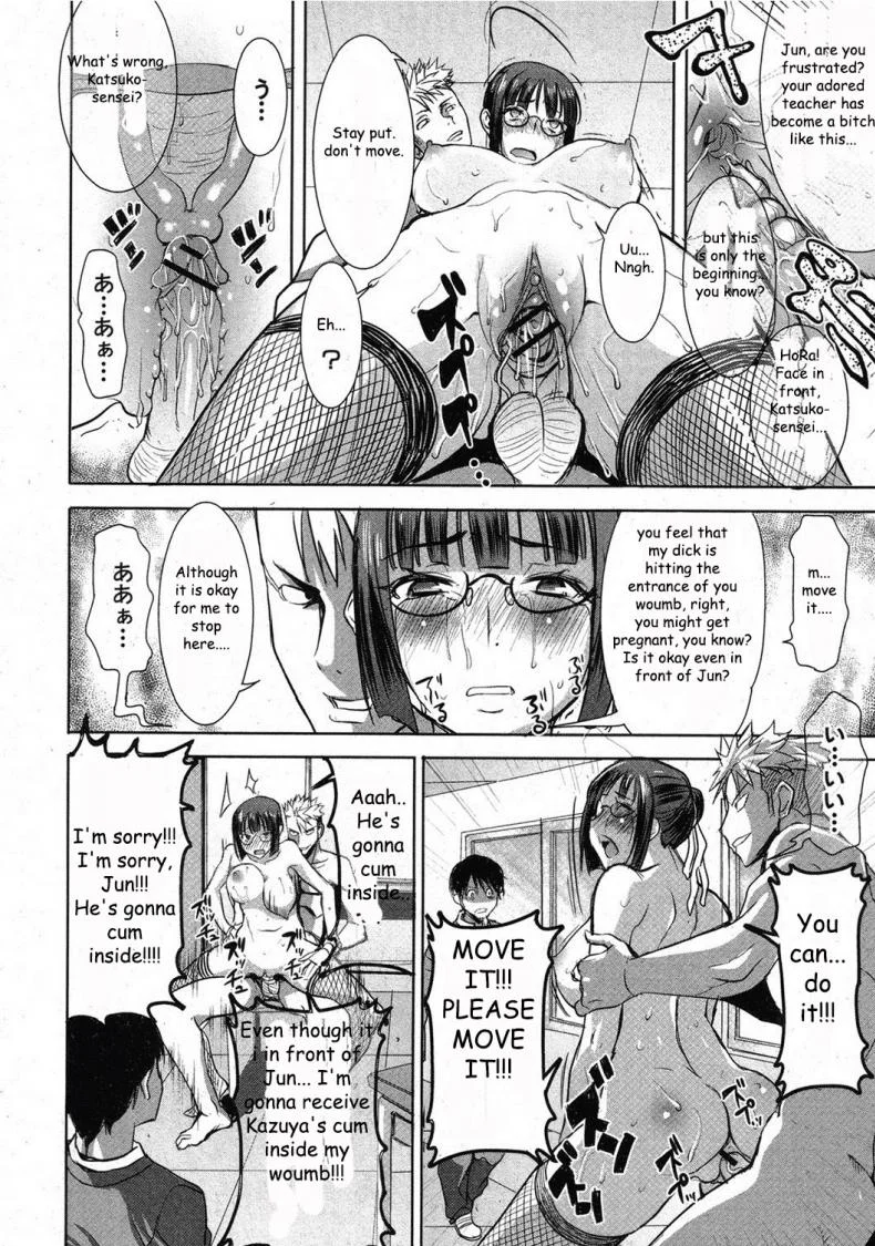 เรื่องไม่หวานของจารย์สาว [Namakemono Kishidan (Tanaka Aji)] UnSweet Kurose Katsuko Plus Are Karaเรื่องไม่หวานของจารย์สาว 3.5 [ ยังไม่แปล ] หน้า 18