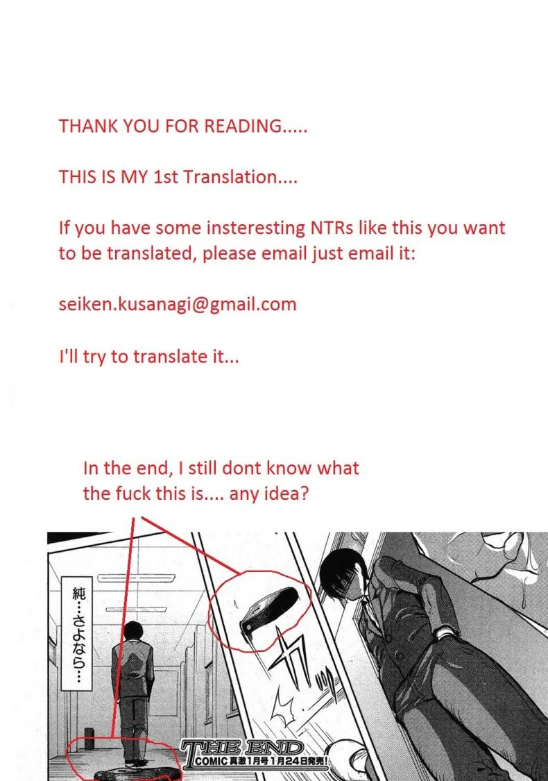 เรื่องไม่หวานของจารย์สาว [Namakemono Kishidan (Tanaka Aji)] UnSweet Kurose Katsuko Plus Are Karaเรื่องไม่หวานของจารย์สาว 3.5 [ ยังไม่แปล ] หน้า 21