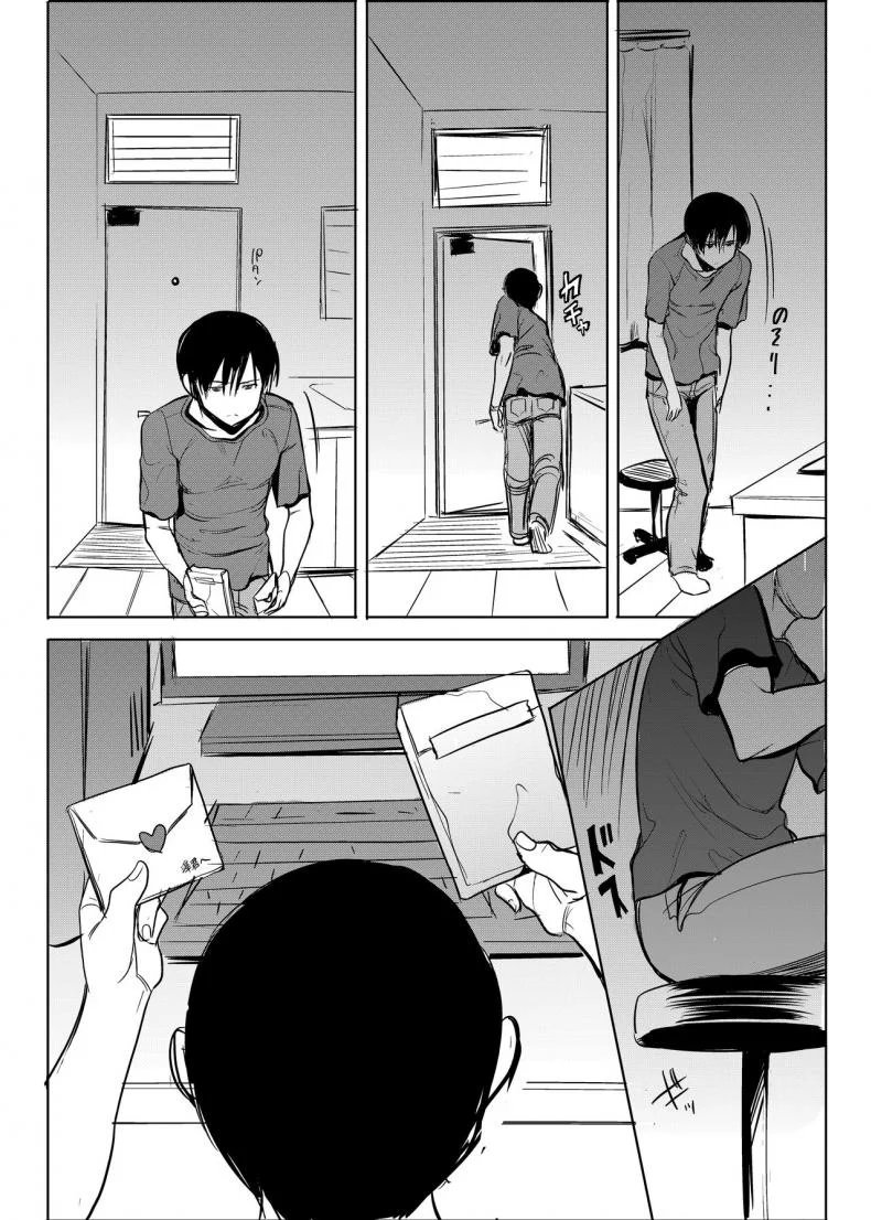 เรื่องไม่หวานของจารย์สาว [Namakemono Kishidan (Tanaka Aji)] UnSweet Kurose Katsuko Plus Are Karaเรื่องไม่หวานของจารย์สาว 4 [ ยังไม่แปล ] หน้า 52