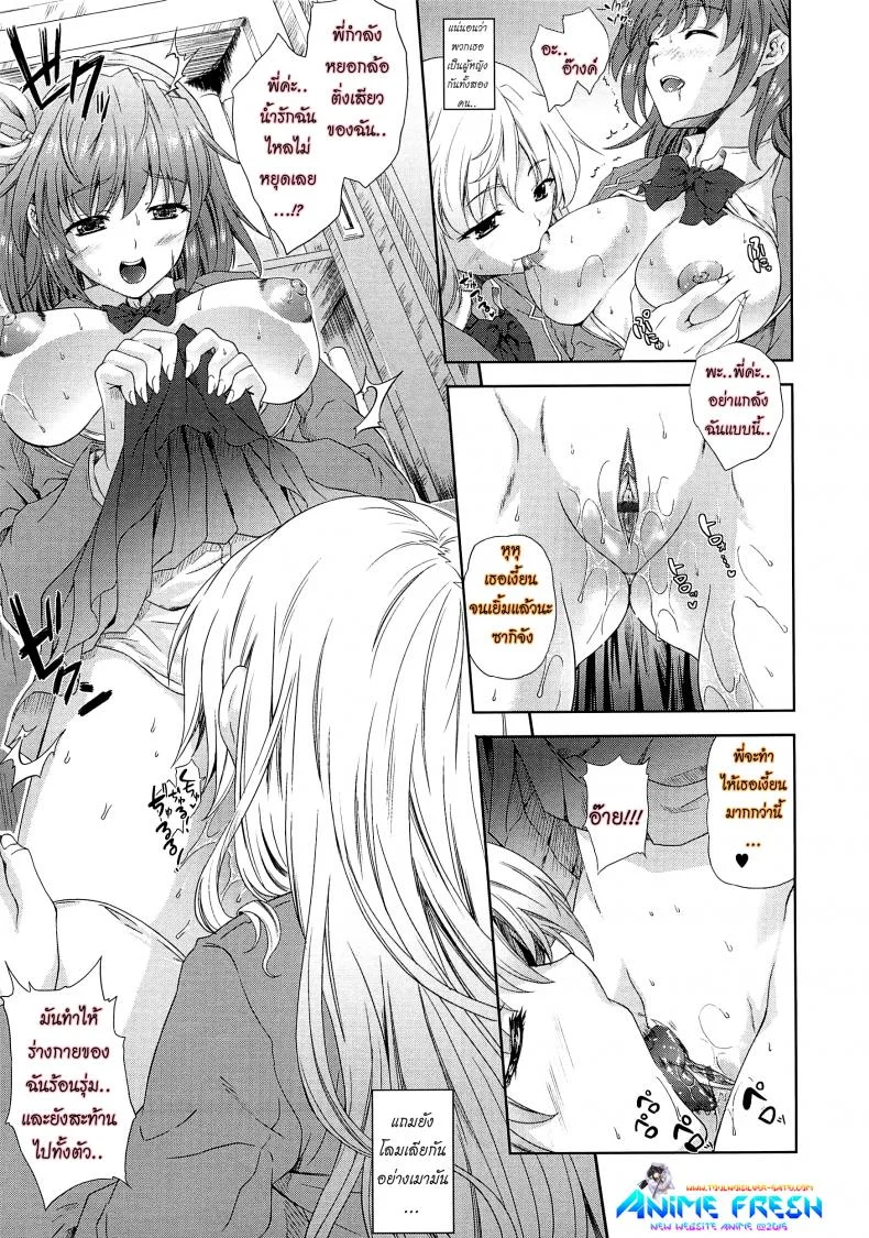 เผด็จศึกสาวเลสเปี้ยน [Nanase Mizuho] Aneman Older Sister Little brother Older Sisterเผด็จศึกสาวเลสเปี้ยน 1 หน้า 5