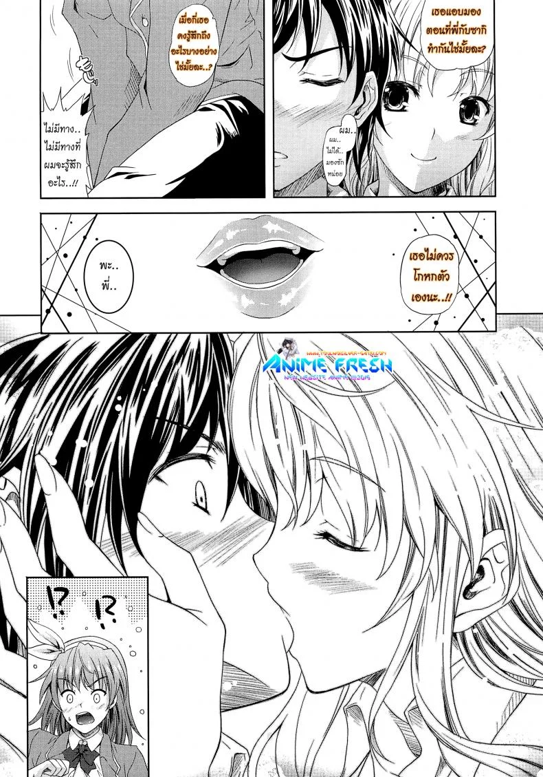 เผด็จศึกสาวเลสเปี้ยน [Nanase Mizuho] Aneman Older Sister Little brother Older Sisterเผด็จศึกสาวเลสเปี้ยน 1 หน้า 9