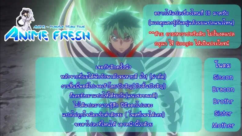 เผด็จศึกสาวเลสเปี้ยน [Nanase Mizuho] Aneman Older Sister Little brother Older Sisterเผด็จศึกสาวเลสเปี้ยน 1 หน้า 25