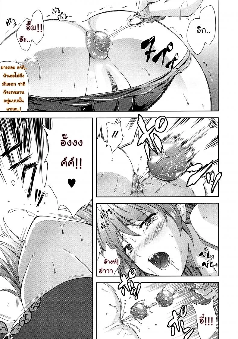 เผด็จศึกสาวเลสเปี้ยน [Nanase Mizuho] Aneman Older Sister Little brother Older Sisterเผด็จศึกสาวเลสเปี้ยน 2 หน้า 7