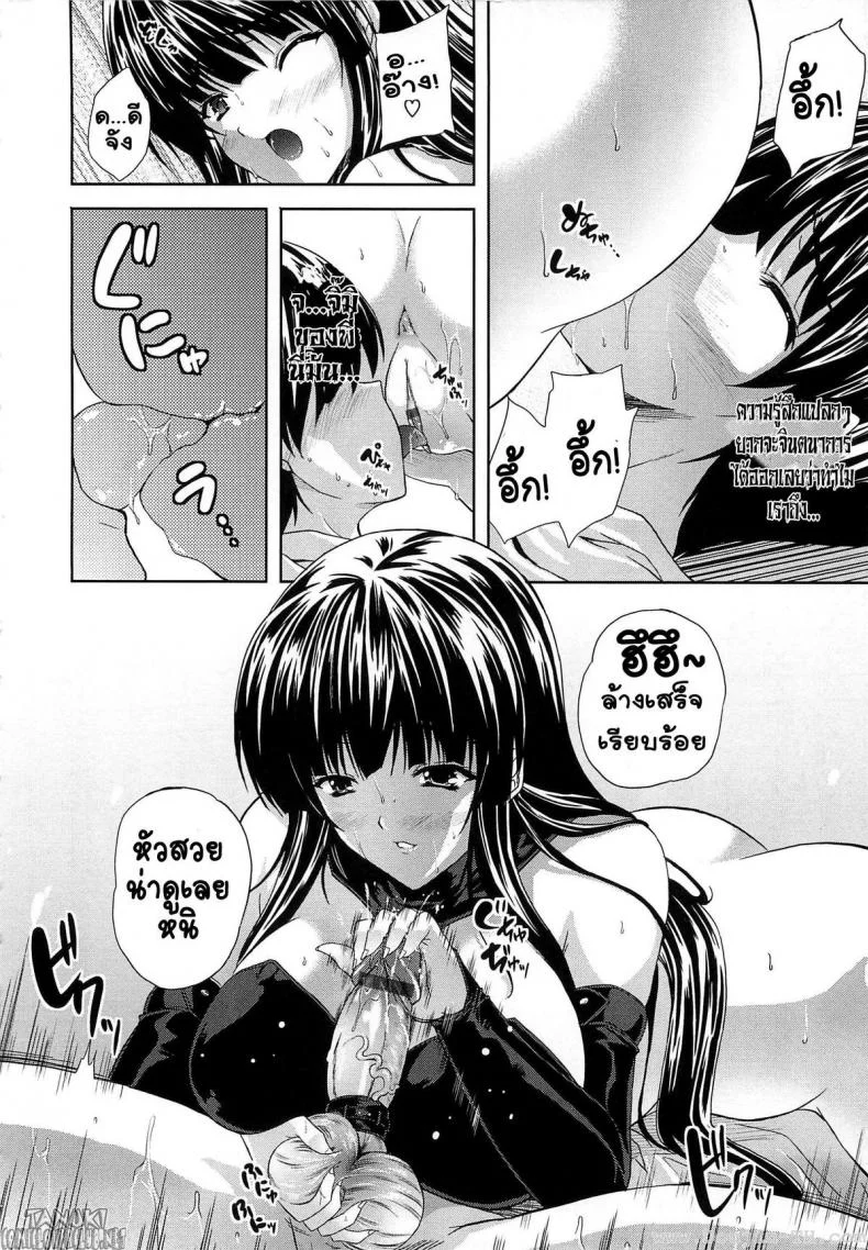 เล่นของ ลองเสียว [Nanase Mizuho] Ijimete yo Nee (Aneman) หน้า 12