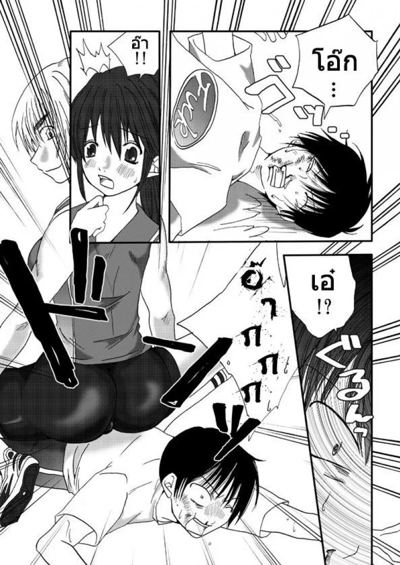 สาวที่เทียบไม่ติด [Nanohana800] Kanawanai Onna หน้า 5