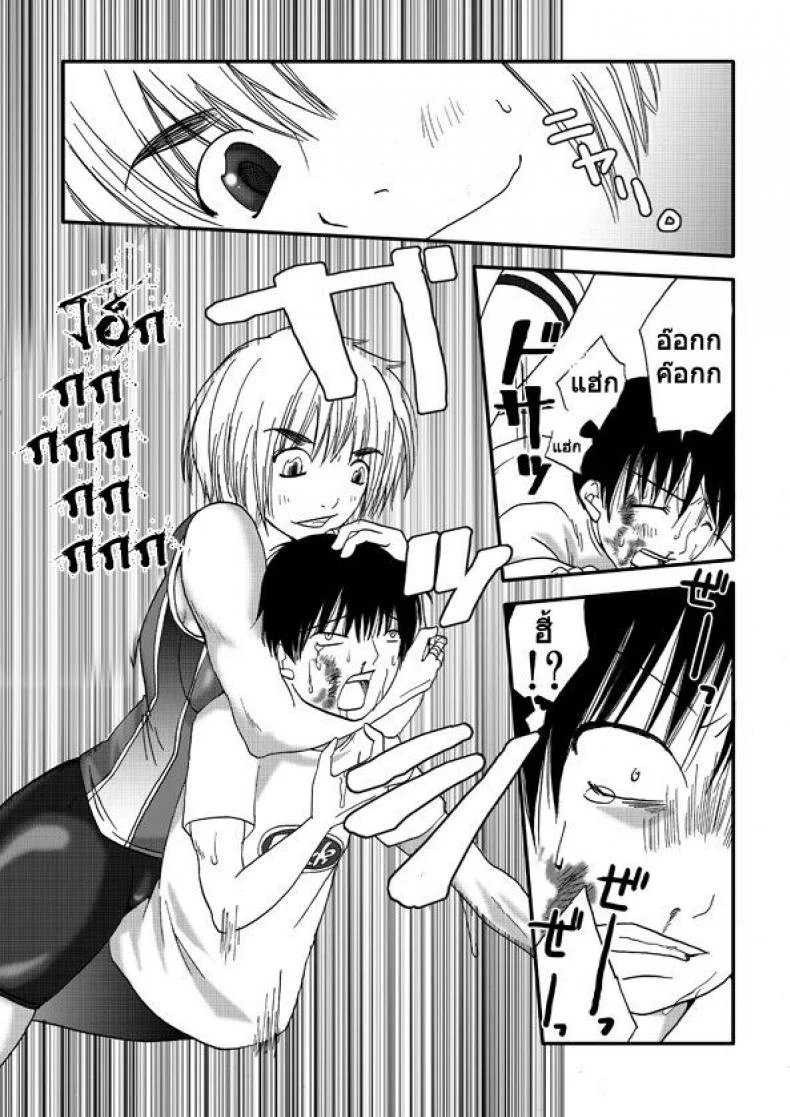 สาวที่เทียบไม่ติด [Nanohana800] Kanawanai Onna หน้า 8