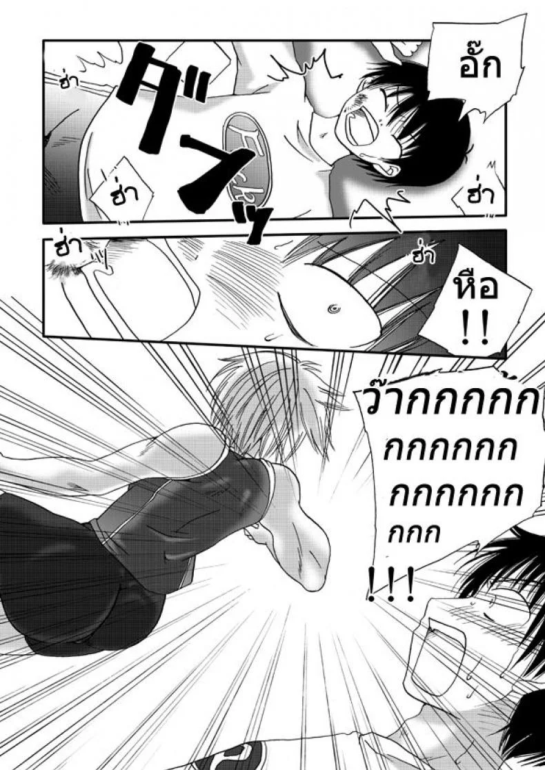 สาวที่เทียบไม่ติด [Nanohana800] Kanawanai Onna หน้า 11