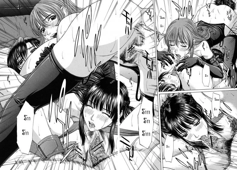 เพื่อนรักมักได้กัน [Naoya Ueno] Squall หน้า 23