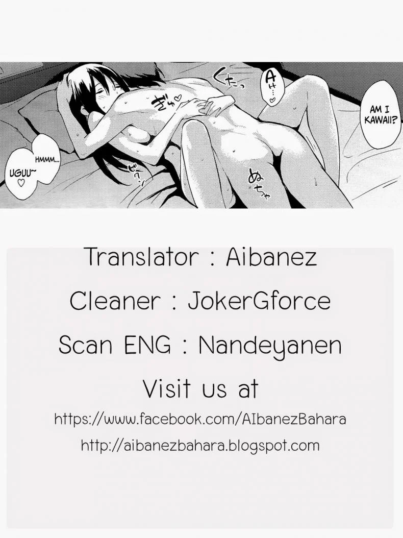 วันหยุดวุ่นรัก [NaPaTa] HOLIDAY (COMIC Kairakuten 2013-07) หน้า 17