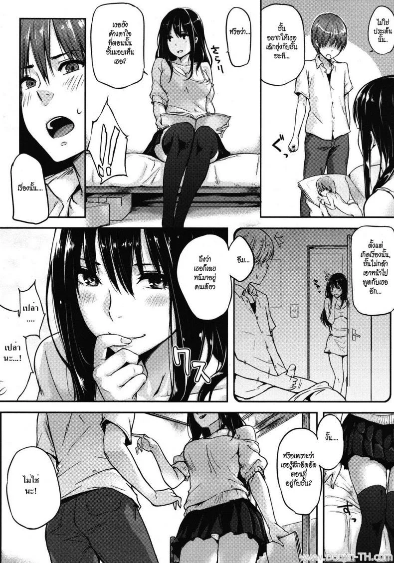 สาวข้างบ้านคนเดิม [NaPaTa] Jirettai no Yo! | This is Very Frustrating! (Comic Megastore 2011-08) หน้า 4