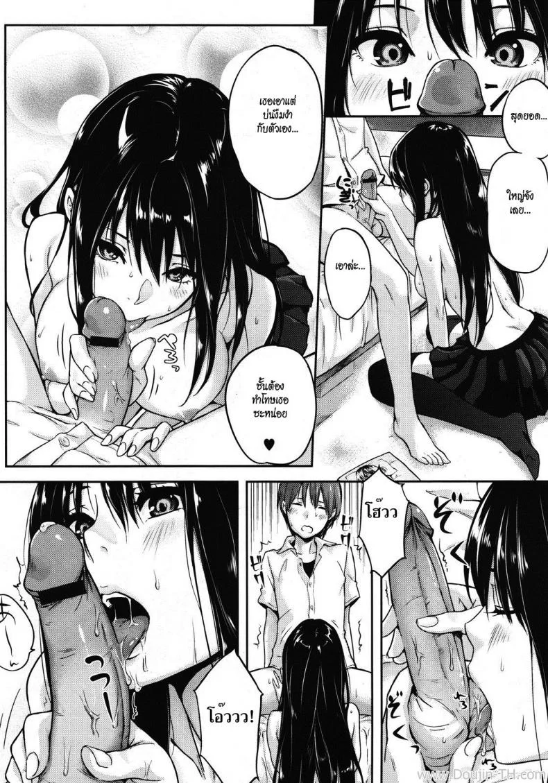 สาวข้างบ้านคนเดิม [NaPaTa] Jirettai no Yo! | This is Very Frustrating! (Comic Megastore 2011-08) หน้า 10