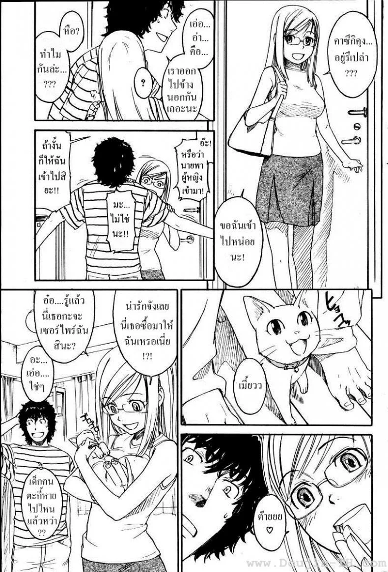 เนเนะ นางแมวสาว [Naruko Hanaharu] Neneเนเนะ นางแมวสาว 1 หน้า 7