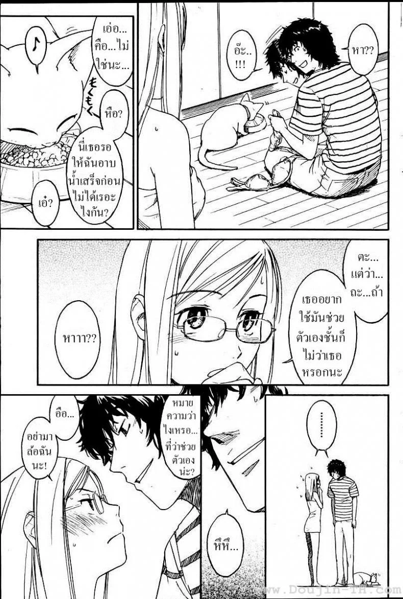 เนเนะ นางแมวสาว [Naruko Hanaharu] Neneเนเนะ นางแมวสาว 1 หน้า 11