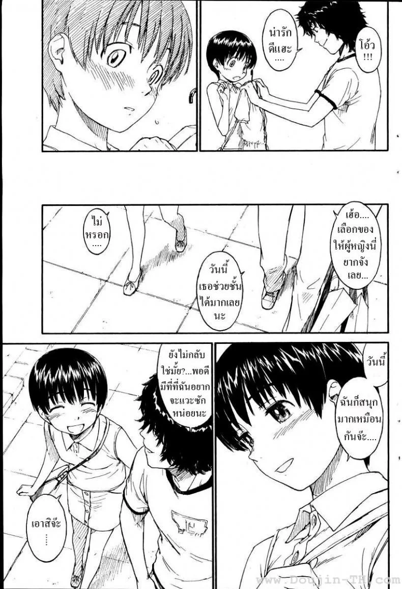 เนเนะ นางแมวสาว [Naruko Hanaharu] Neneเนเนะ นางแมวสาว 2 หน้า 7