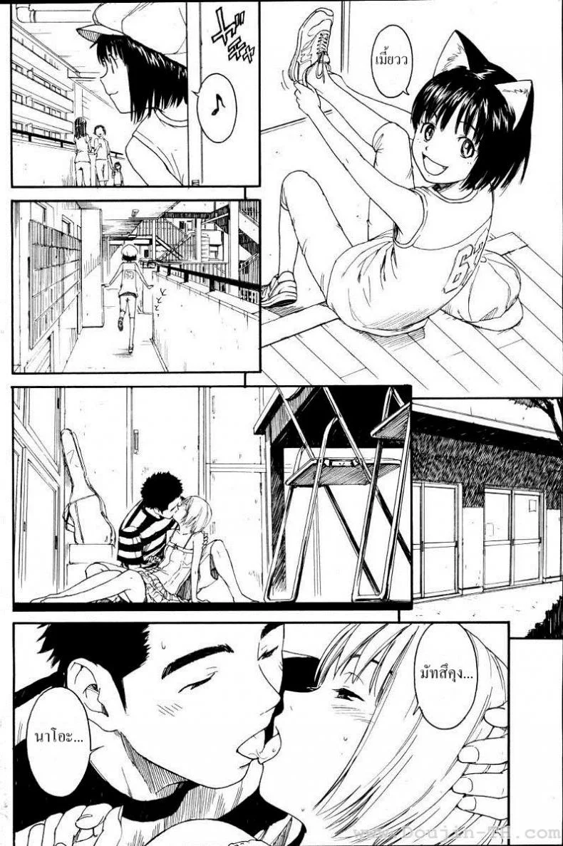 เนเนะ นางแมวสาว [Naruko Hanaharu] Neneเนเนะ นางแมวสาว 6 หน้า 8