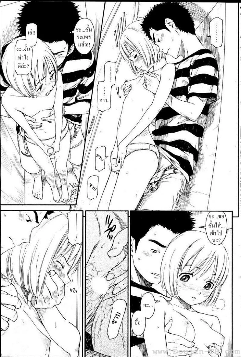 เนเนะ นางแมวสาว [Naruko Hanaharu] Neneเนเนะ นางแมวสาว 6 หน้า 13