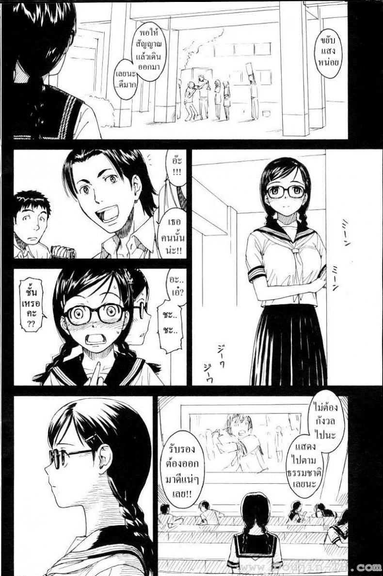 เนเนะ นางแมวสาว [Naruko Hanaharu] Neneเนเนะ นางแมวสาว 7 หน้า 4