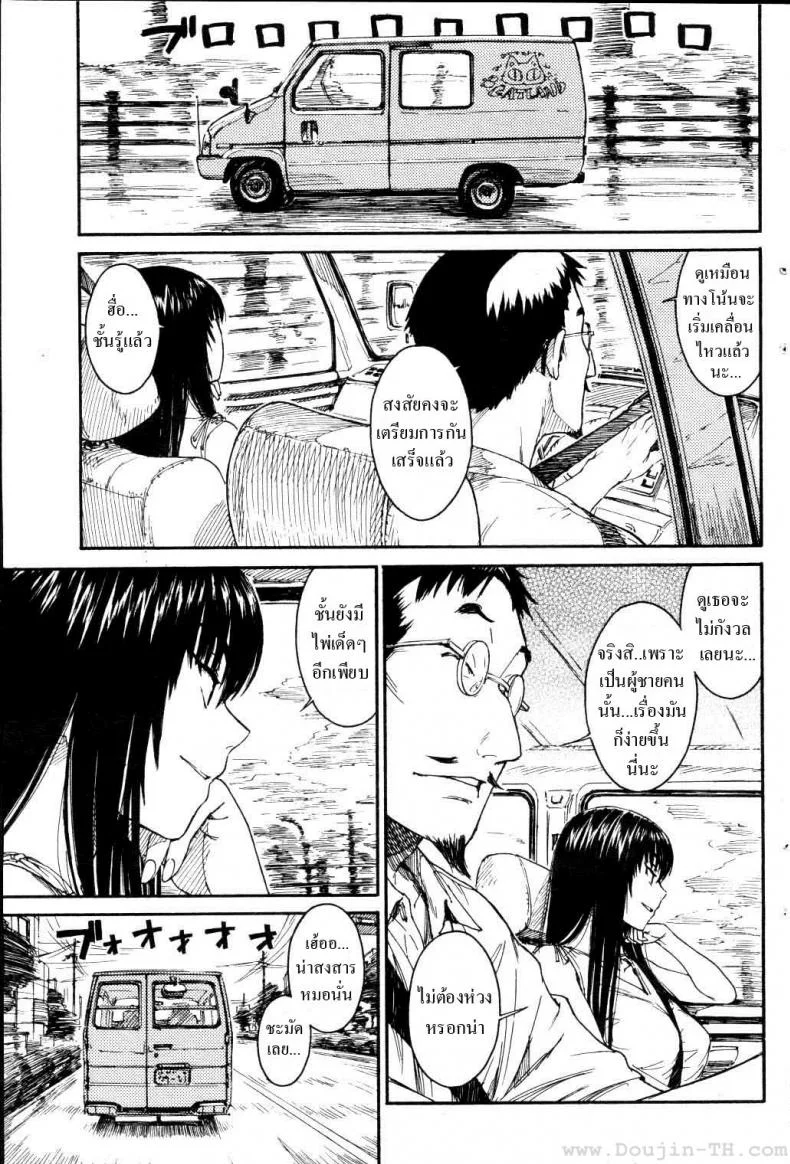 เนเนะ นางแมวสาว [Naruko Hanaharu] Neneเนเนะ นางแมวสาว 8 หน้า 7