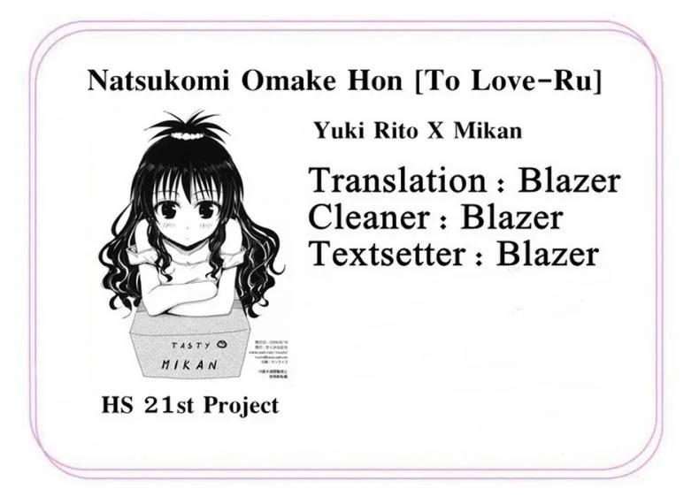 กลับมาขอแตกที [Natsukomi Omake Hon] หน้า 9