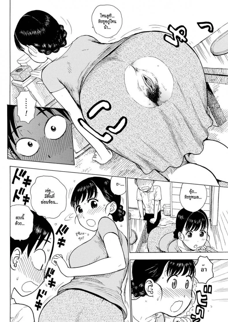พื้นที่ล้อนจ้อน [Karma Tatsurou] Naked Space Next Door (Comic Kairakuten 2015-09) หน้า 10