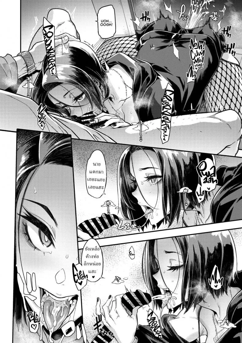 วีทูปเบอร์แวมไพร์ [ShindoL] Yukizuri Nocturne Nocturnal Fancy หน้า 22