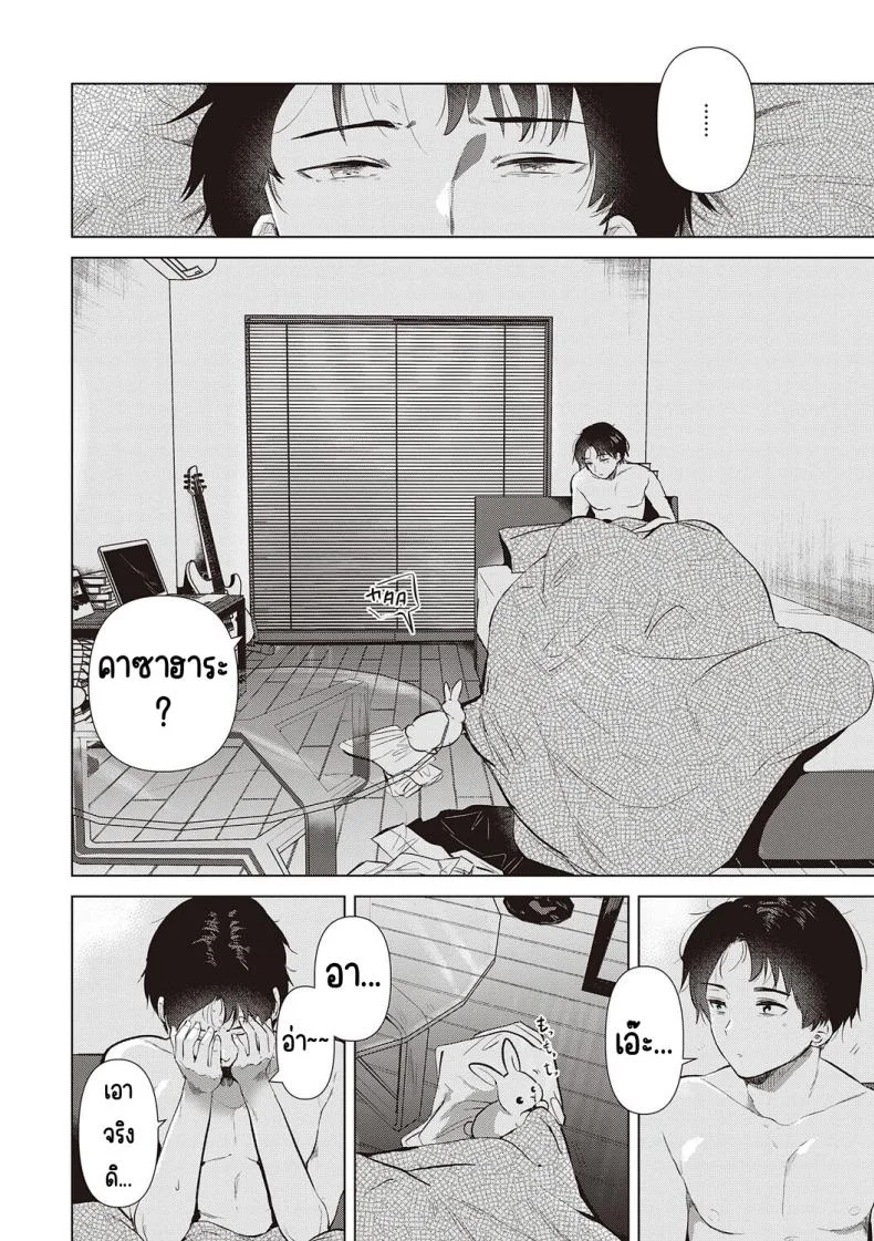 ความทรงจำของครั้งแรก [Momoko] Hatsukano Memoryความทรงจำของครั้งแรก 5 หน้า 36