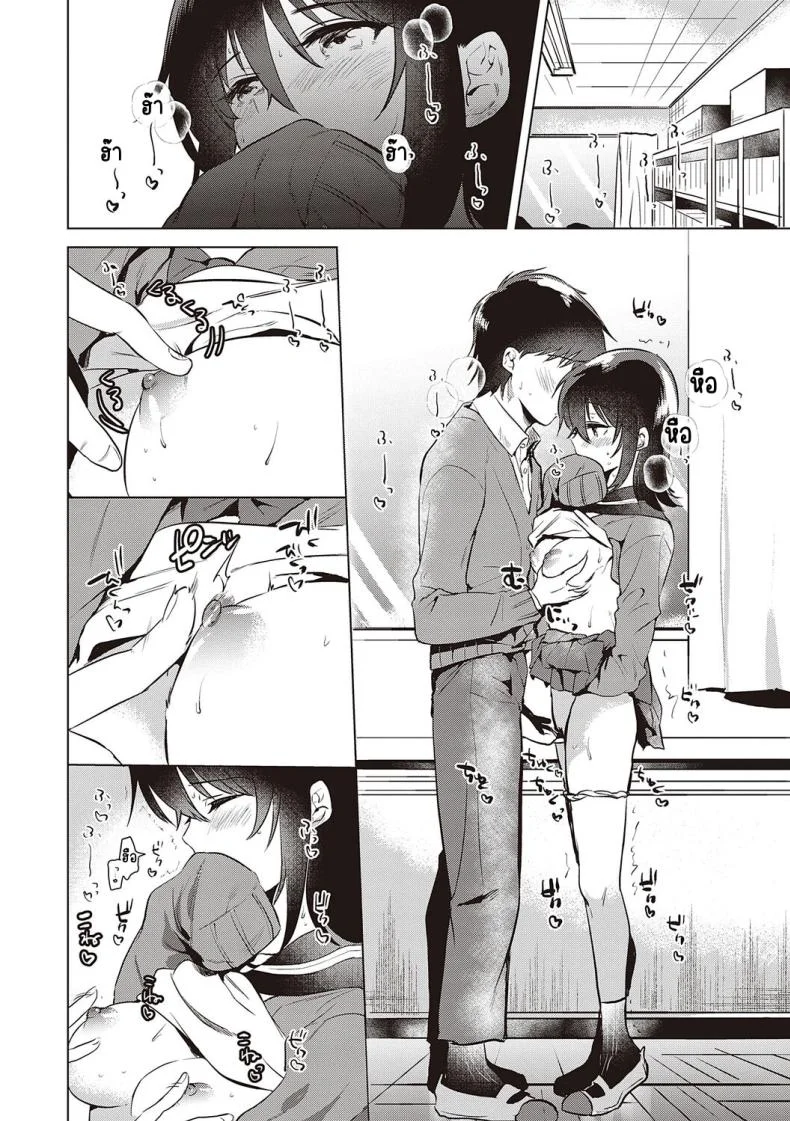 ความทรงจำของครั้งแรก [Momoko] Hatsukano Memoryความทรงจำของครั้งแรก 2 หน้า 12