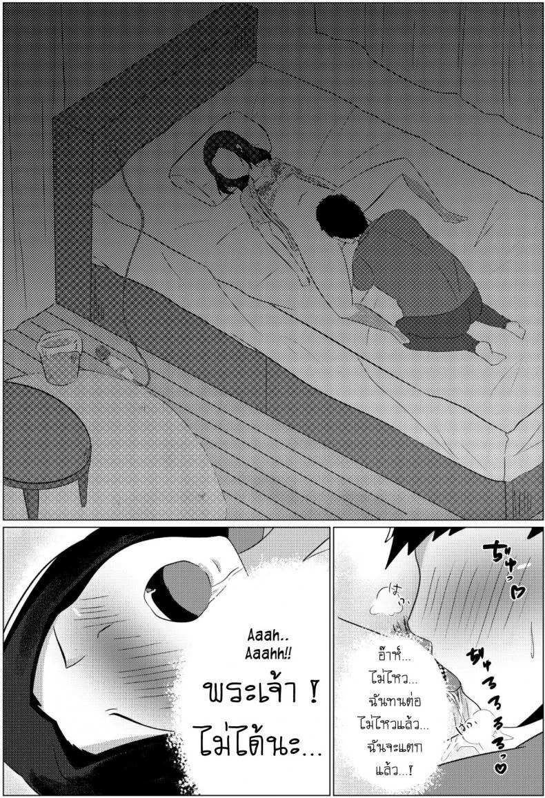 คืนข้ามเส้นแม่ลูก [Fuwatoro Opanchu Cake] Yobai kara Hajimaru Haha to Musuko no Fuufu Seikatsu Late night visit leads mother and son to marital relations หน้า 18