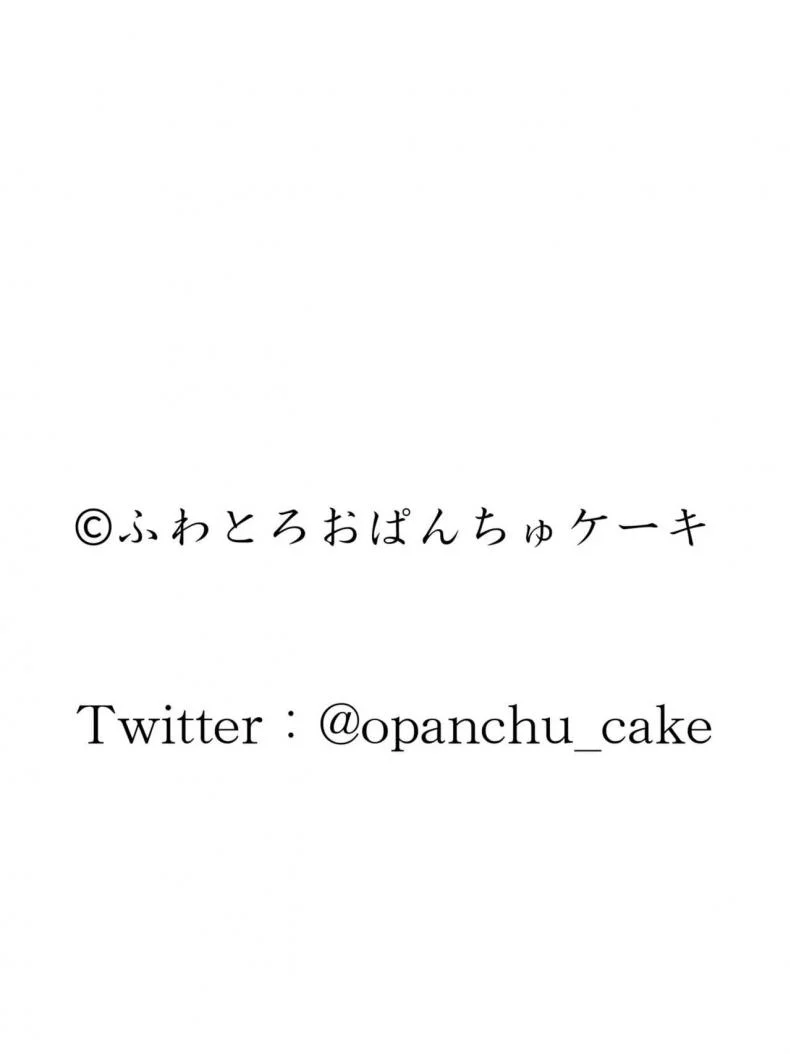 คืนข้ามเส้นแม่ลูก [Fuwatoro Opanchu Cake] Yobai kara Hajimaru Haha to Musuko no Fuufu Seikatsu Late night visit leads mother and son to marital relations หน้า 43