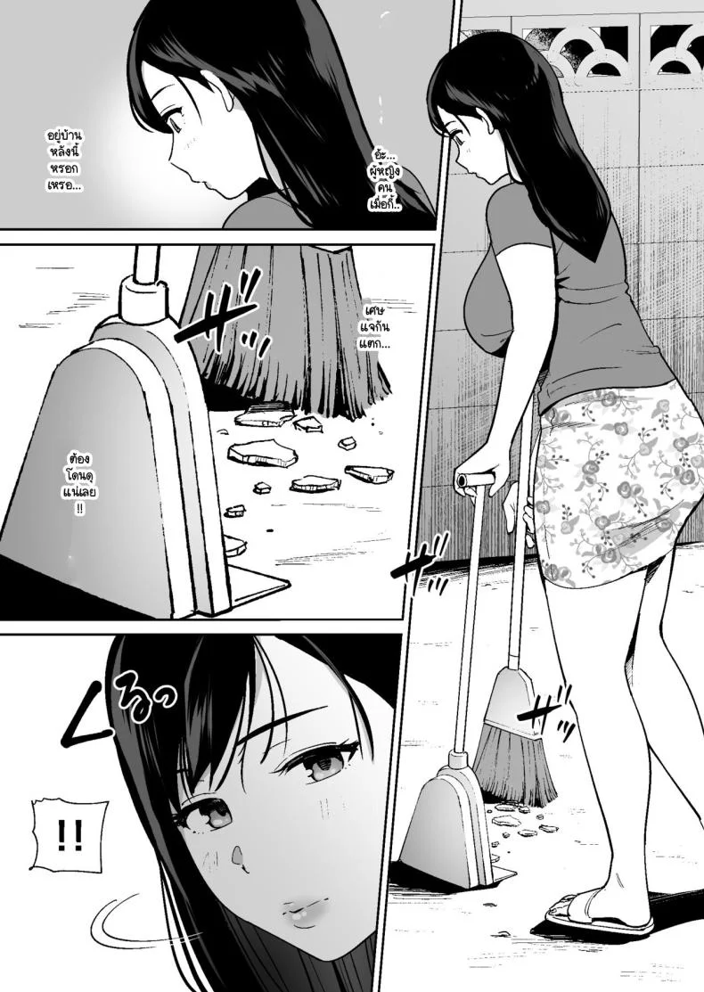 เก็บลูกเบสบอลบ้านพี่สาวสุดอึ๋ม [Okuta Kobo] Dōkyūsei ni Kakurete Kinjo no Deka Chichi Onēsan to Sekkusu Suru Boku หน้า 7
