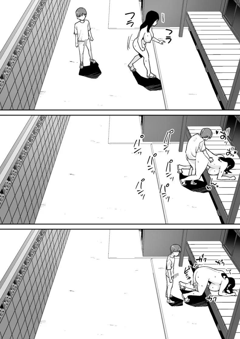 เก็บลูกเบสบอลบ้านพี่สาวสุดอึ๋ม [Okuta Kobo] Dōkyūsei ni Kakurete Kinjo no Deka Chichi Onēsan to Sekkusu Suru Boku หน้า 43