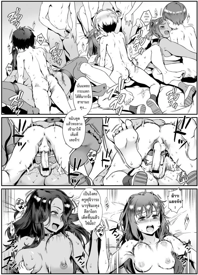 [Jairou] Shinjin Kyoushi Fujiwara-san no Ayashii Kyouin Nikki หน้า 30