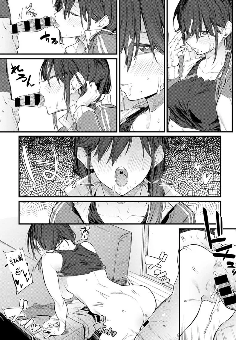 เมื่อได้กลับมาเป็นรุ่นพี่-รุ่นน้องกันอีกครั้ง [Spiritus Tarou] Senpai Refrain หน้า 16