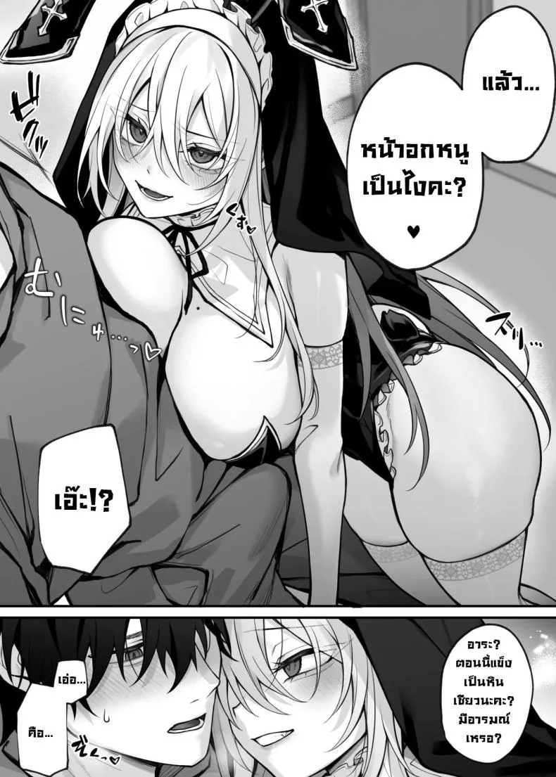 เพื่อนน้องสาวคือนักคอสที่เราเป็นแฟนคลับ [Niikyuu (Luku)] Imouto no Tomodachi ga Akogare no G-Cup Gal Cosplayer Datta Hanashi  My Little Sister's Friend was my G-Cup Cosplayer Oshi! หน้า 9