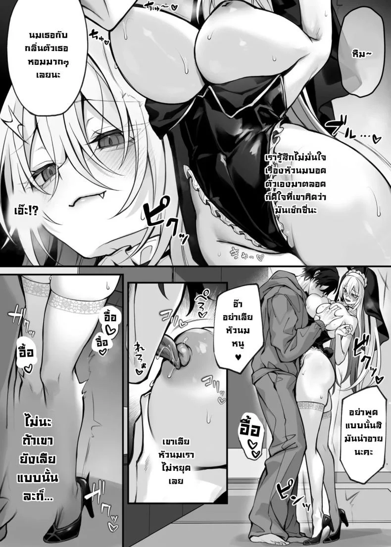 เพื่อนน้องสาวคือนักคอสที่เราเป็นแฟนคลับ [Niikyuu (Luku)] Imouto no Tomodachi ga Akogare no G-Cup Gal Cosplayer Datta Hanashi  My Little Sister's Friend was my G-Cup Cosplayer Oshi! หน้า 13