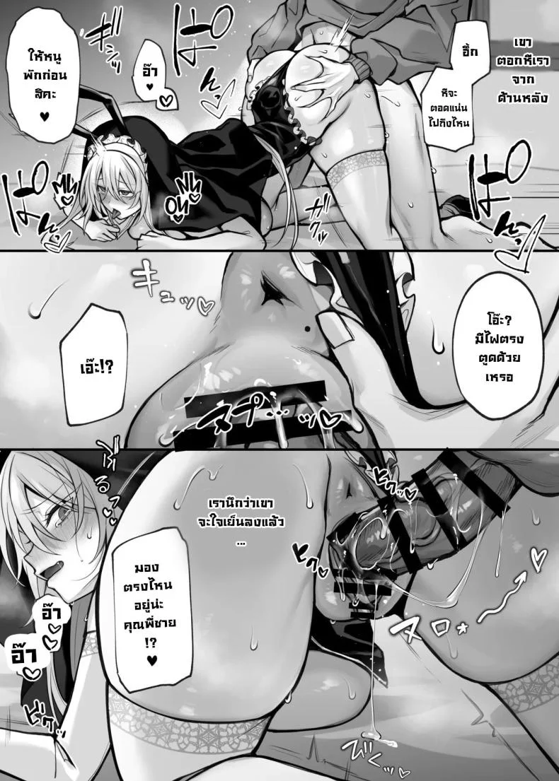 เพื่อนน้องสาวคือนักคอสที่เราเป็นแฟนคลับ [Niikyuu (Luku)] Imouto no Tomodachi ga Akogare no G-Cup Gal Cosplayer Datta Hanashi  My Little Sister's Friend was my G-Cup Cosplayer Oshi! หน้า 40