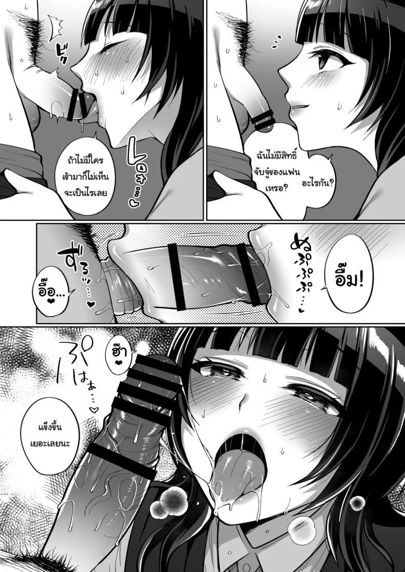 ขอของปลอบใจหน่อยสิ [liz project (Miyamoto Liz)] Karin to Anata no Ecchi na Benkyou Beya (Love Live! Nijigasaki High School Idol Club) หน้า 4