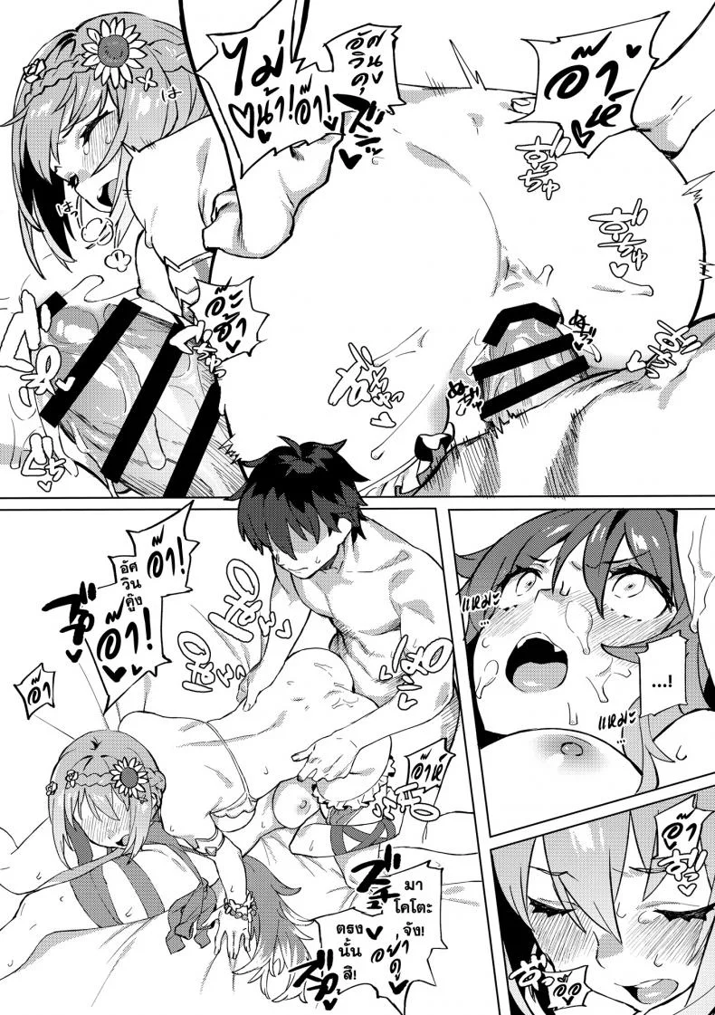 (C97) [Dai-kotetsu Dan (92M)] Daga Watashi wa Ayamaranai (Princess Connect! ReDive) หน้า 15