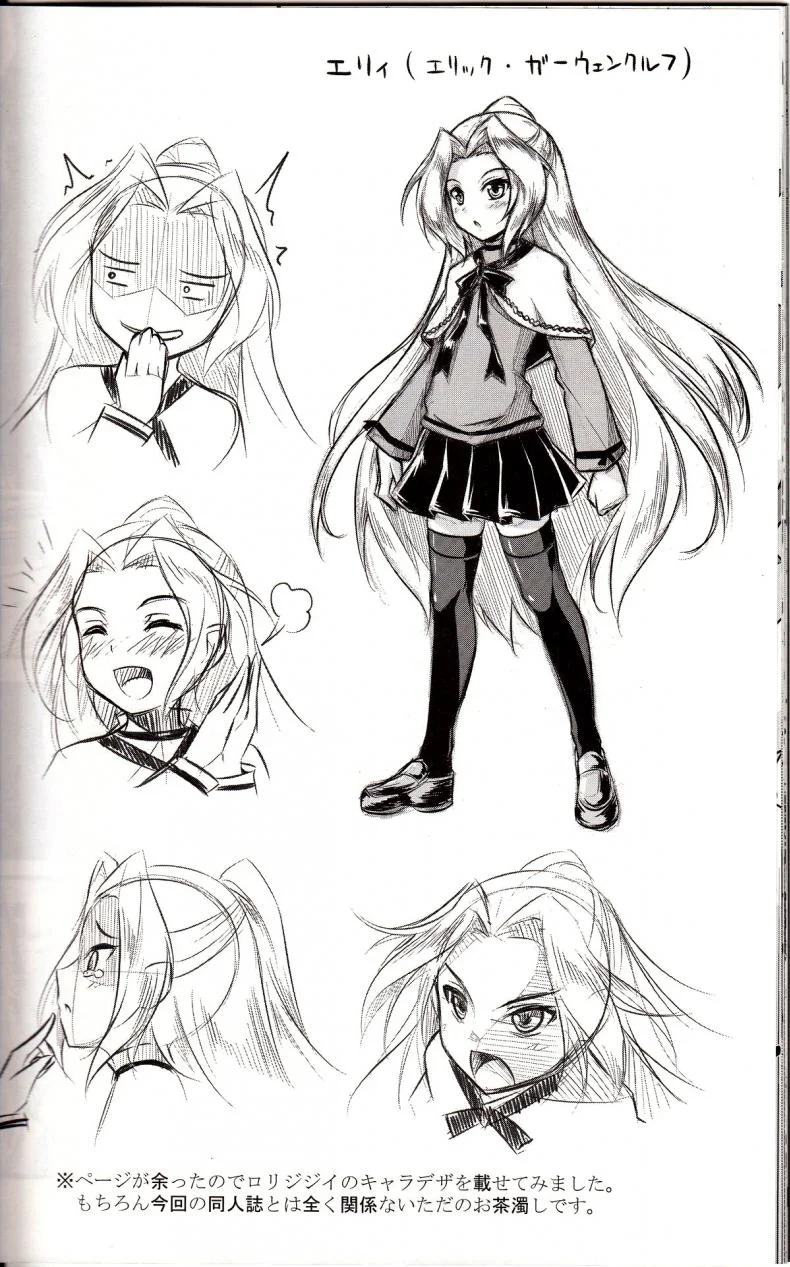 เผลอล้ม อุ้ยจับนม [Necrolincer (Kimoto Kanata)] Ore no Bed ni Nekomimi Kuroneko หน้า 22