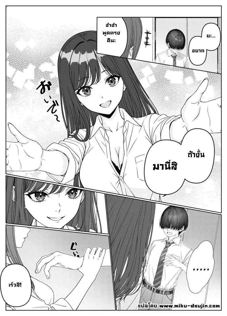 ผมติวหนังสือให้สาวหลังจากนั้นพวกเราก็... (Kishiwada Base)ผมติวหนังสือให้สาวหลังจากนั้นพวกเราก็... 1 หน้า 20