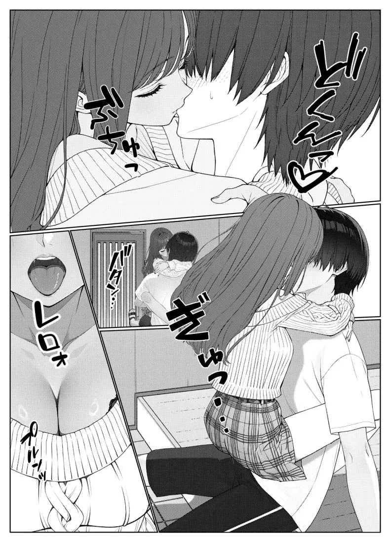 ผมติวหนังสือให้สาวหลังจากนั้นพวกเราก็... (Kishiwada Base)ผมติวหนังสือให้สาวหลังจากนั้นพวกเราก็... 1 หน้า 48