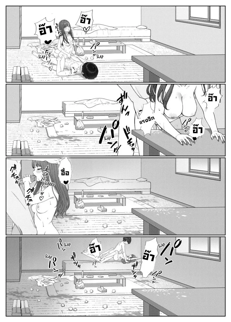 ผมติวหนังสือให้สาวหลังจากนั้นพวกเราก็... (Kishiwada Base)ผมติวหนังสือให้สาวหลังจากนั้นพวกเราก็... 1 หน้า 52