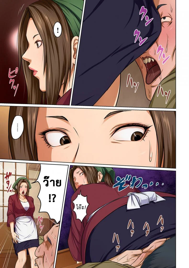 นักล่าสวาท (มืออาชีพเรื่องข่มขืน) [Negurie] Karamitsuku Shisen (comic KURiBERON DUMA 2017-07 Vol.)มืออาชีพเรื่องข่มขืน 07 หน้า 5