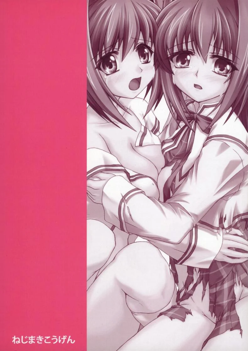 แบล็คเมย์ด้วยรูปถ่าย [Nejima Kikougen (Kirisawa Tokito)] Reijoku Shimaiแบล็คเมย์ด้วยรูปถ่าย 1 หน้า 26