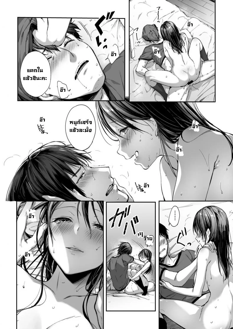 ชอบเด็กลามกไหมคะ [Kakurenbo (Itou Nanami)] Muttsuri Sukebe na JK wa Suki desu ka หน้า 19