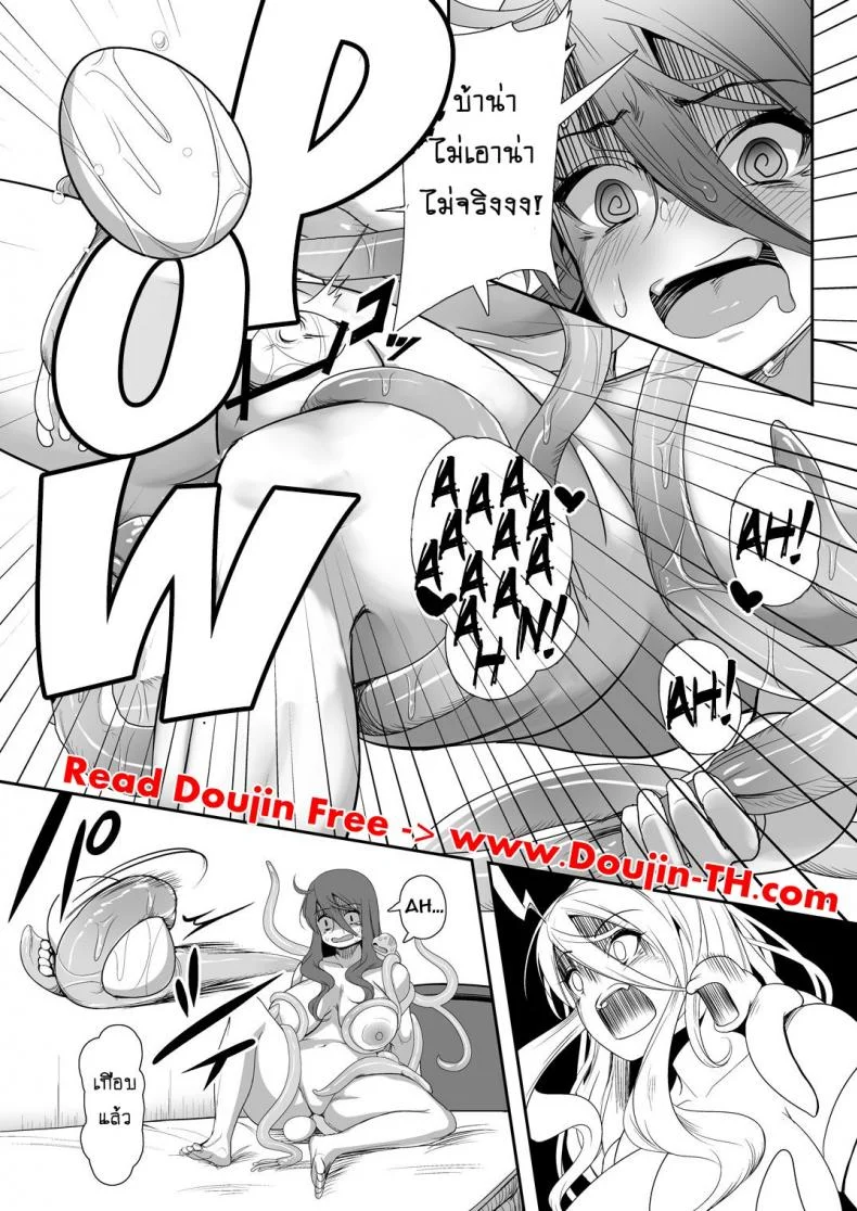 เจ้าหนวดเพื่อนรัก [Nekoarashi (Yana)] Igyo no Kimi to - A Tentacled Romanceเจ้าหนวดเพื่อนรัก 04 หน้า 7