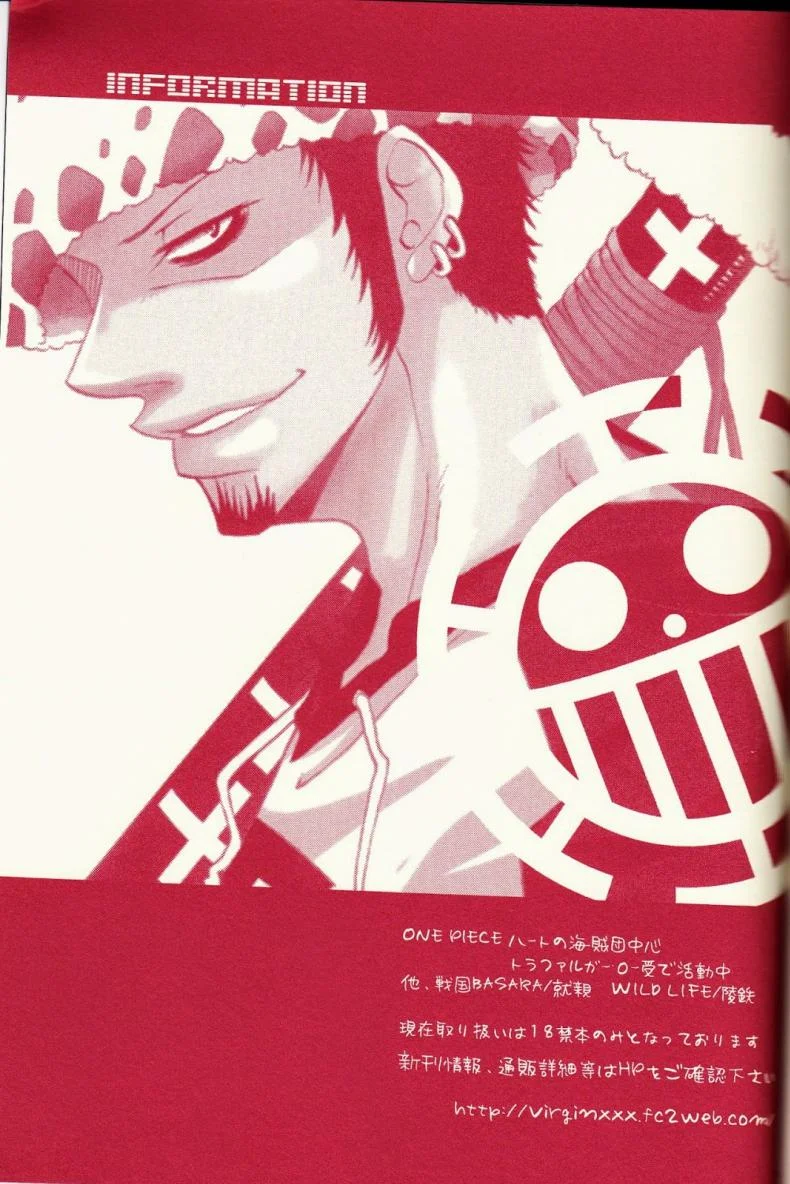 รักนี้ไม่ใช่เรื่องแปลก [neo-Virgin (Uesugi Hajime, Tsukiya)] Love Slave (One Piece) หน้า 14